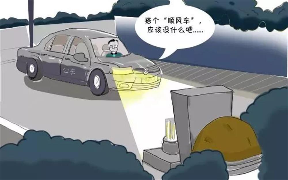清明節(jié)，這些“前車之鑒”不能忘