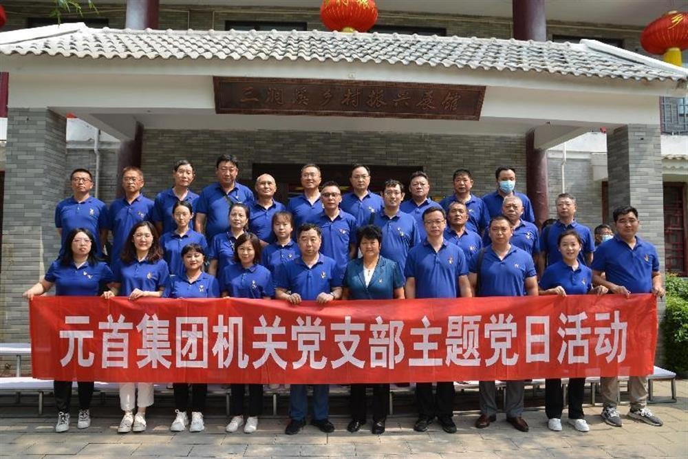 元首集團：三業(yè)并舉，打造一流紡織服裝科技集團